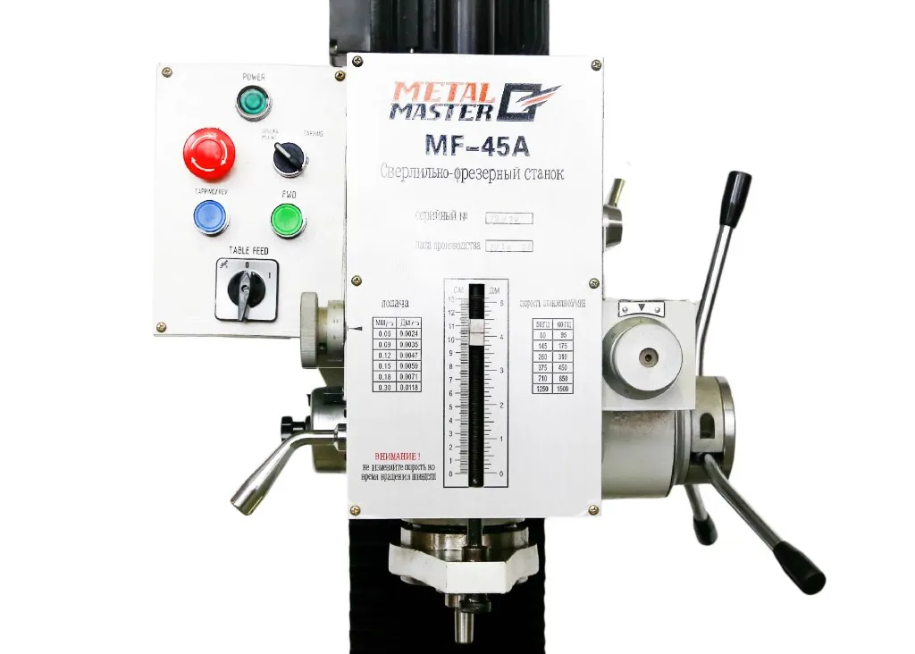 Фрезерный станок METAL MASTER MF-45A Фрезерный станок METAL MASTER MF-45A