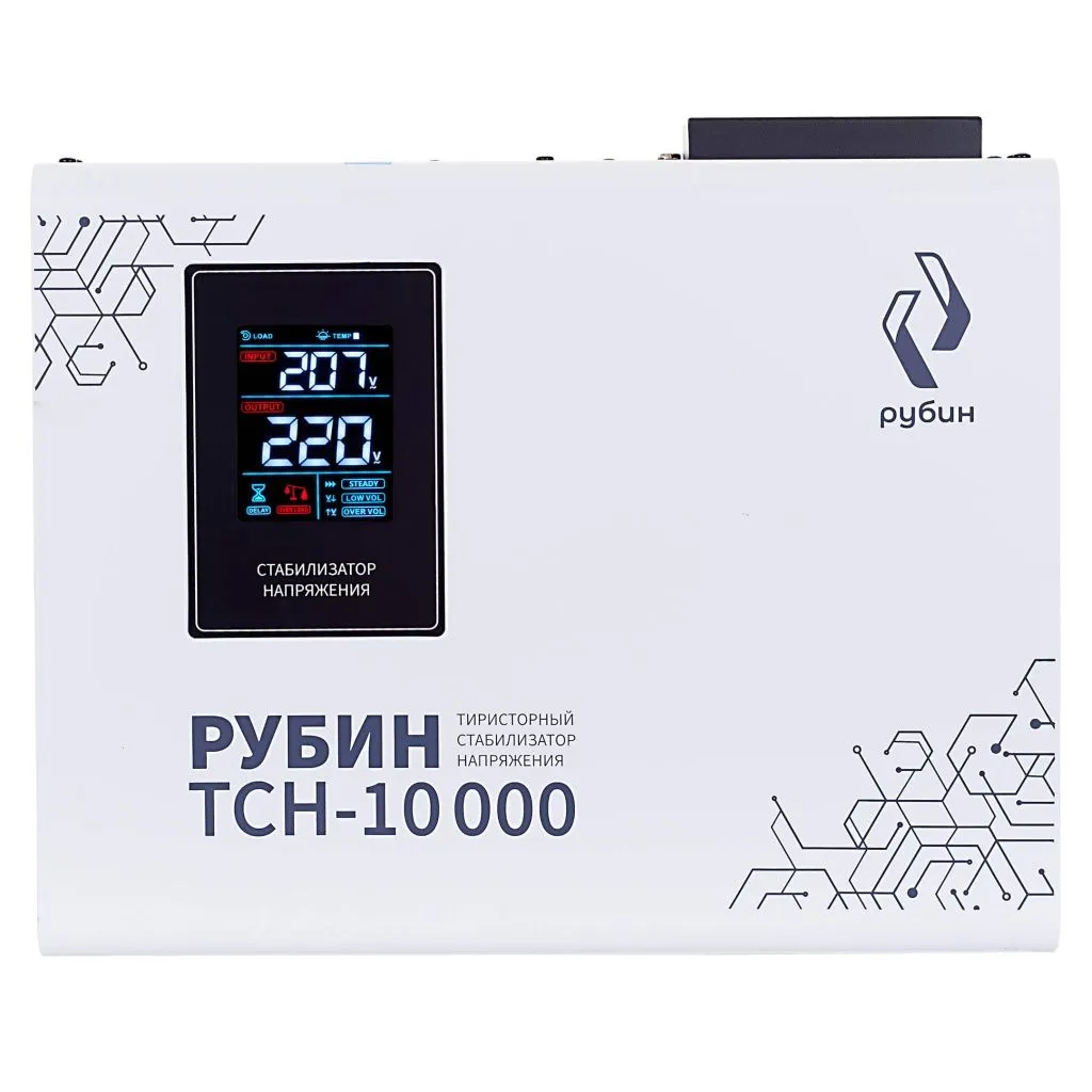 Тиристорный стабилизатор напряжения Рубин ТСН-10000 Тиристорный стабилизатор напряжения Рубин ТСН-10000