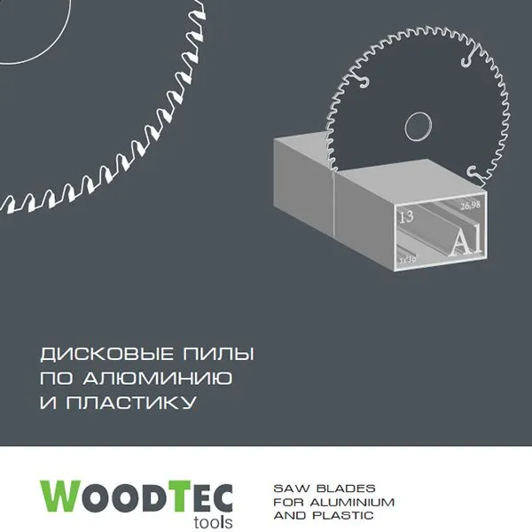 Пильный диск по алюминию Ø420 x 30 x 4,0 / 3,2 Z120 NEG WoodTec Пильный диск по алюминию Ø420 x 30 x 4,0 / 3,2 Z120 NEG WoodTec