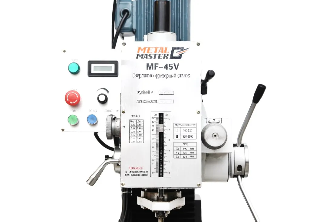 Фрезерный станок METAL MASTER MF-45V Фрезерный станок METAL MASTER MF-45V
