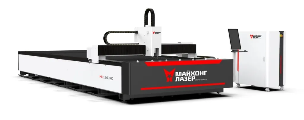 Станок лазерной резки ML-1560XC 6000W RAYCUS