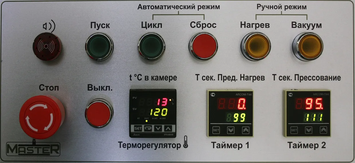 Вакуумный пресс MASTER COMPACT Вакуумный пресс MASTER COMPACT