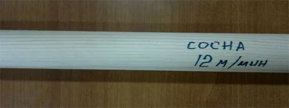 Круглопалочный станок КП-61 Круглопалочный станок КП-61