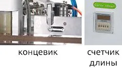 Кромкооблицовочный станок WoodTec Brave Кромкооблицовочный станок WoodTec Brave