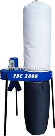 Аспирационная установка мод. УВС-2000 Аспирационная установка мод. УВС-2000