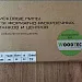 Пильный диск основной WoodTec для форматно-раскроечных станков Ø300 х 30 х 3,2 / 2,2 Z = 96 FZ/TR Пильный диск основной WoodTec для форматно-раскроечных станков Ø300 х 30 х 3,2 / 2,2 Z = 96 FZ/TR