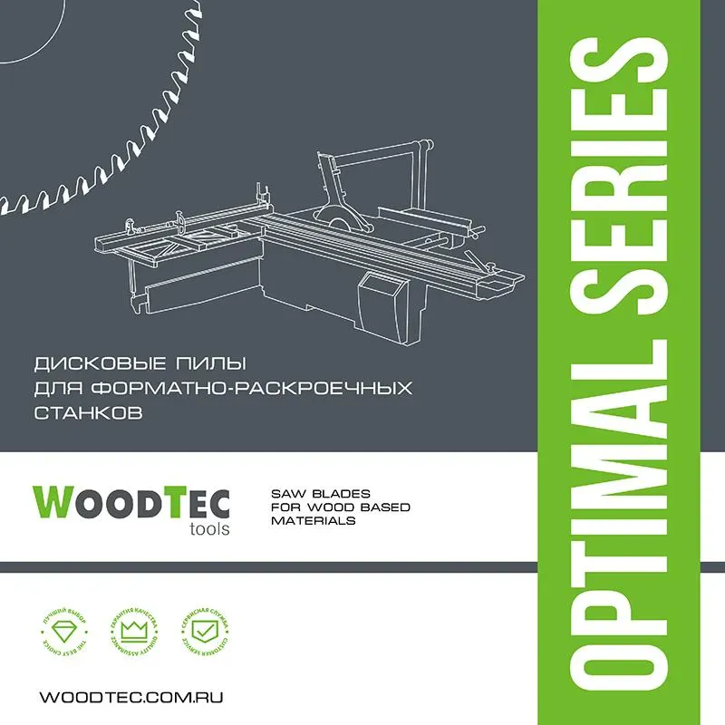 Диск пильный подрезной конический WoodTec для форматно-раскроечных станков Ø125x20x3,1-4,3 Z=24 KON Диск пильный подрезной конический WoodTec для форматно-раскроечных станков Ø125x20x3,1-4,3 Z=24 KON