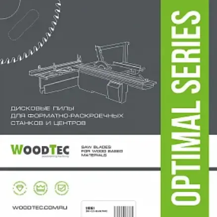 Пильный диск основной WoodTec для форматно-раскроечных станков Ø200 х 30 x 3,2 / 2,2 Z = 64 FZ/TR Пильный диск основной WoodTec для форматно-раскроечных станков Ø200 х 30 x 3,2 / 2,2 Z = 64 FZ/TR