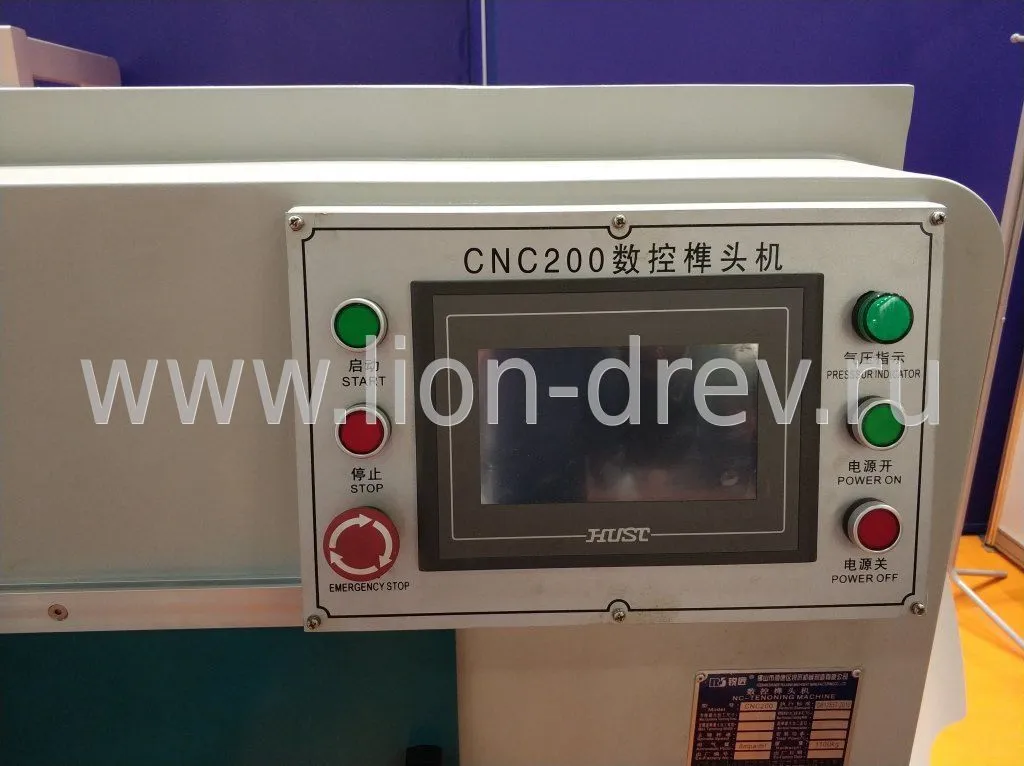 Фрезерный станок с ЧПУ для нарезания шипа стульев и столов CNC-200 Фрезерный станок с ЧПУ для нарезания шипа стульев и столов CNC-200