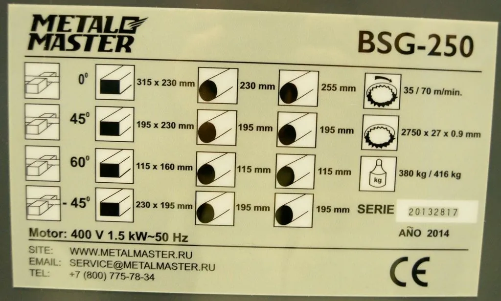 Ленточнопильный станок METAL MASTER BSG-255 Ленточнопильный станок METAL MASTER BSG-255